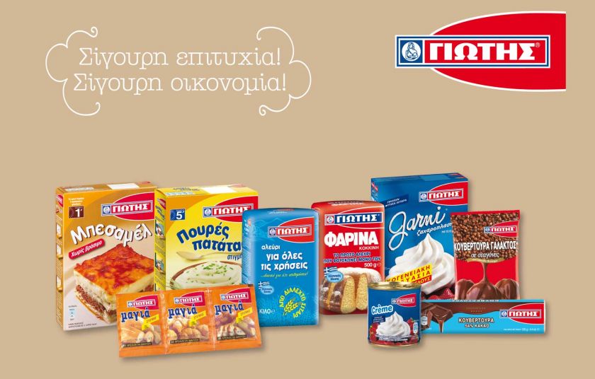 Μαγειρική-Ζαχαροπλαστική