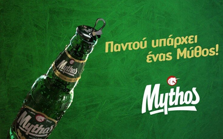 Μύθος ζυθοποιία