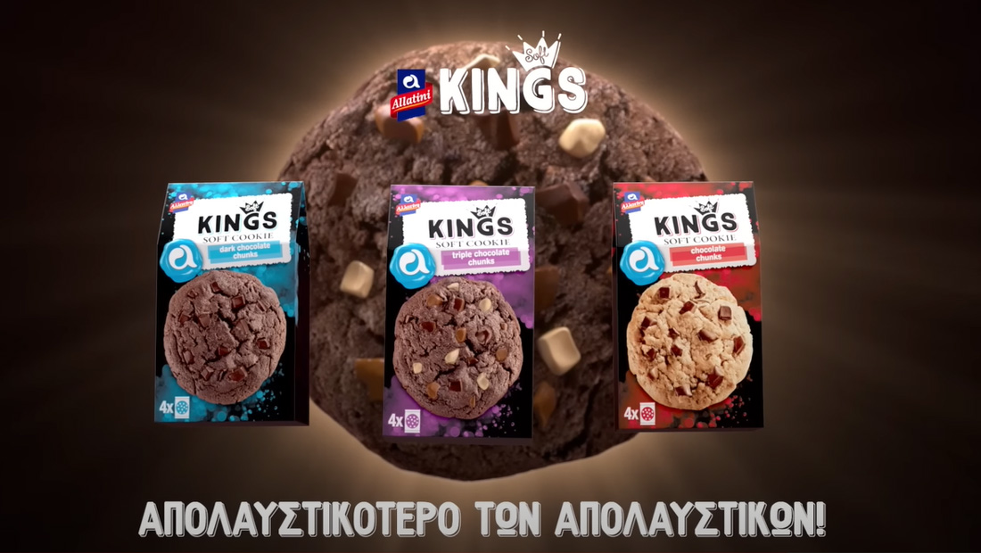 Μπισκότα